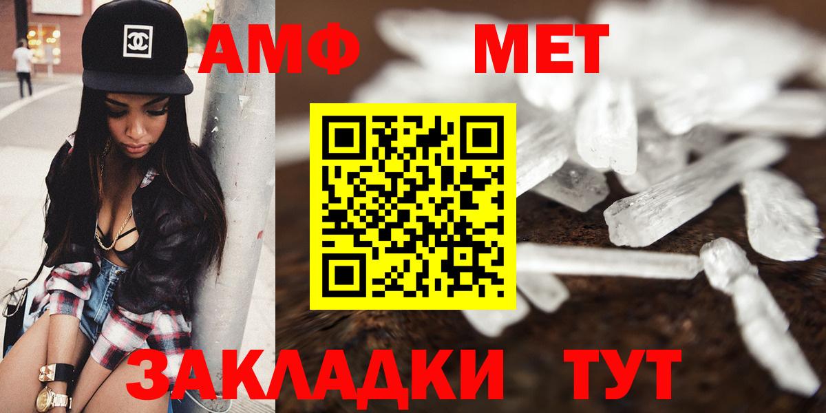 АМФ VHQ Когалым
