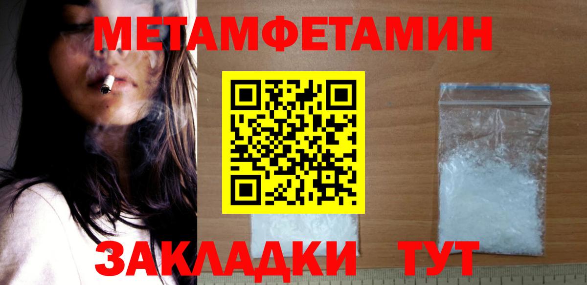 Когалым  Amphetamine  Вход с VPN  Amphetamine  гидра как зайти  АМФЕТАМИН 98% 