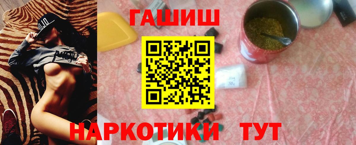 Гашиш Ice-O-Lator Когалым