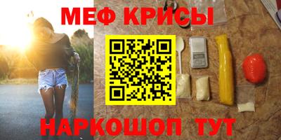спиды Краснодар