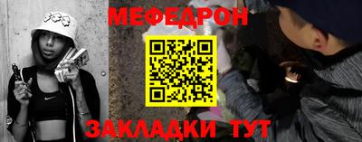 метамфетамин Краснокаменск
