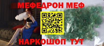 амф Краснознаменск