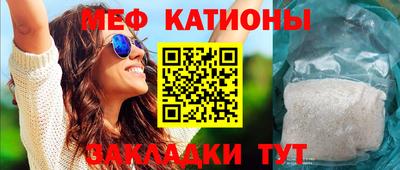 метамфетамин Краснокаменск