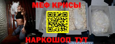 спиды Краснодар