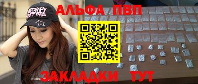 спиды Краснодар