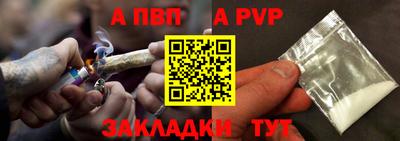 метамфетамин Краснокаменск
