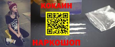 спиды Краснодар