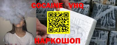 амф Краснознаменск