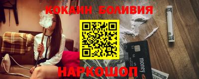 метамфетамин Краснокаменск