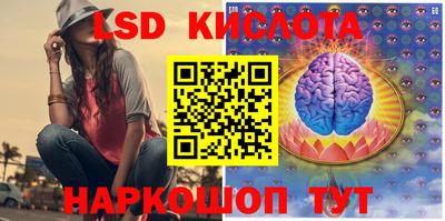 амф Краснознаменск