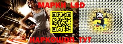 амф Краснознаменск