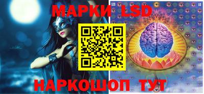спиды Краснодар