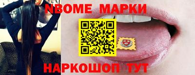 амф Краснознаменск