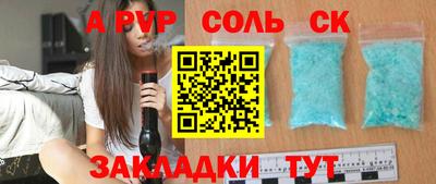 метамфетамин Краснокаменск