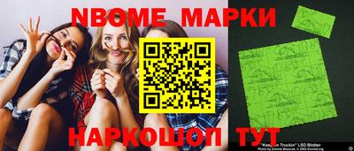 амф Краснознаменск