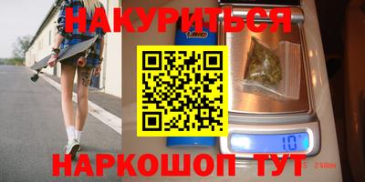 спиды Краснодар