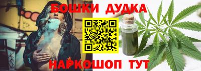 метамфетамин Краснокаменск