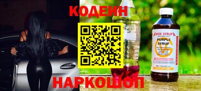 амф Краснознаменск