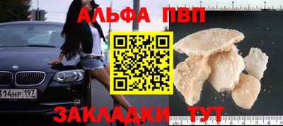 амф Краснознаменск