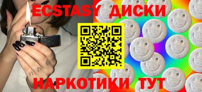 спиды Краснодар