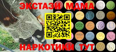 спиды Краснодар