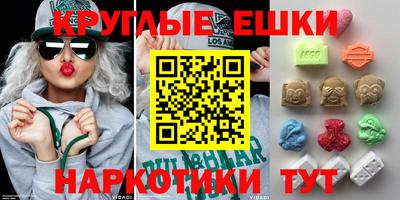 спиды Краснодар