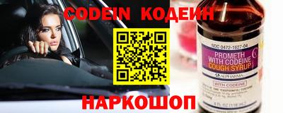 метамфетамин Краснокаменск