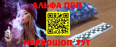 метамфетамин Краснокаменск
