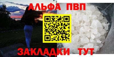 амф Краснознаменск
