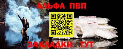 спиды Краснодар