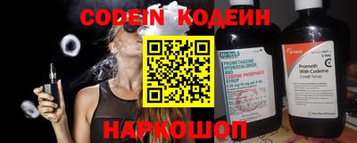 метамфетамин Краснокаменск