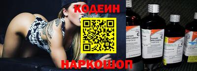метамфетамин Краснокаменск
