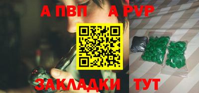 метамфетамин Краснокаменск