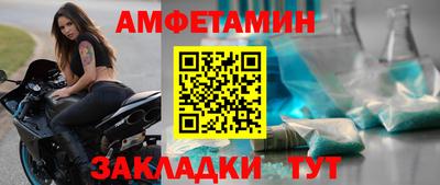 метамфетамин Краснокаменск