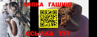 спиды Краснодар