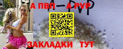 спиды Краснодар