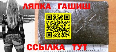 амф Краснознаменск