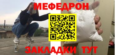 метамфетамин Краснокаменск