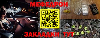 метамфетамин Краснокаменск
