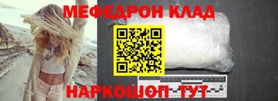 метамфетамин Краснокаменск