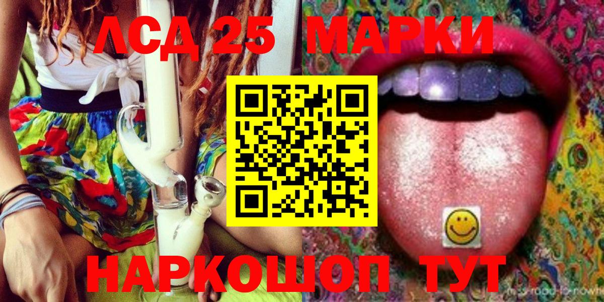 Марки NBOMe 1500мкг  Марки NBOMe 1500мкг  Когалым  Марки NBOMe  Вход с VPN 