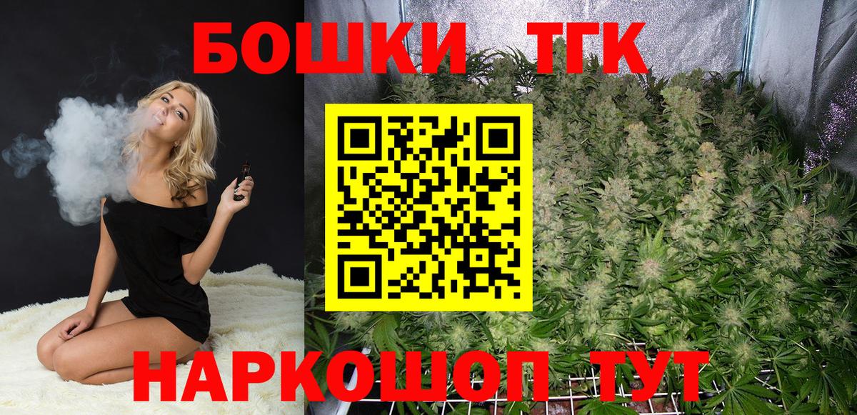 Когалым  Бошки Шишки Bruce Banner  Шишки марихуана тримм  Канабис THC 21%  Вход с VPN 